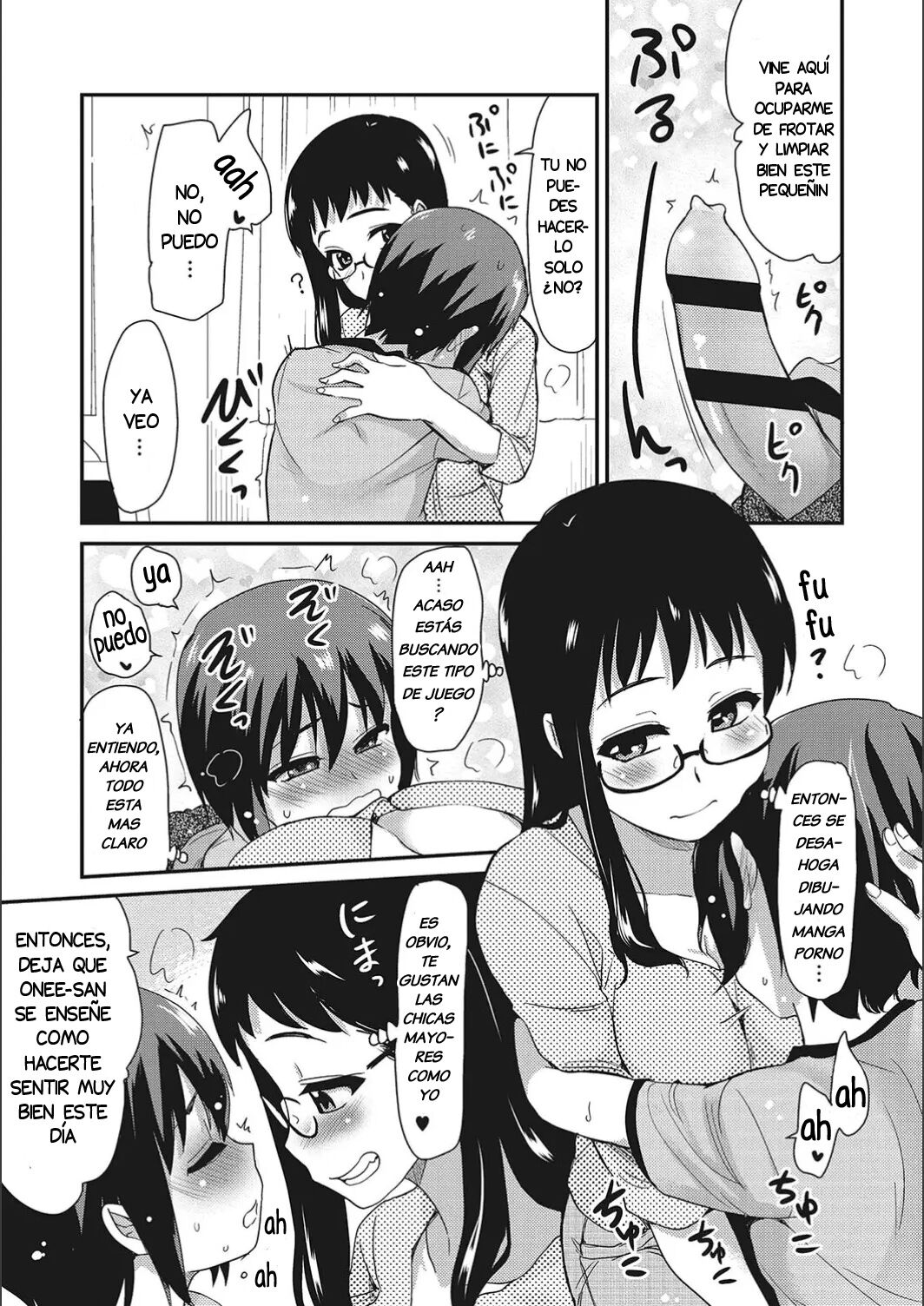 ONANI ASSISTANT no Jikken page 7 full