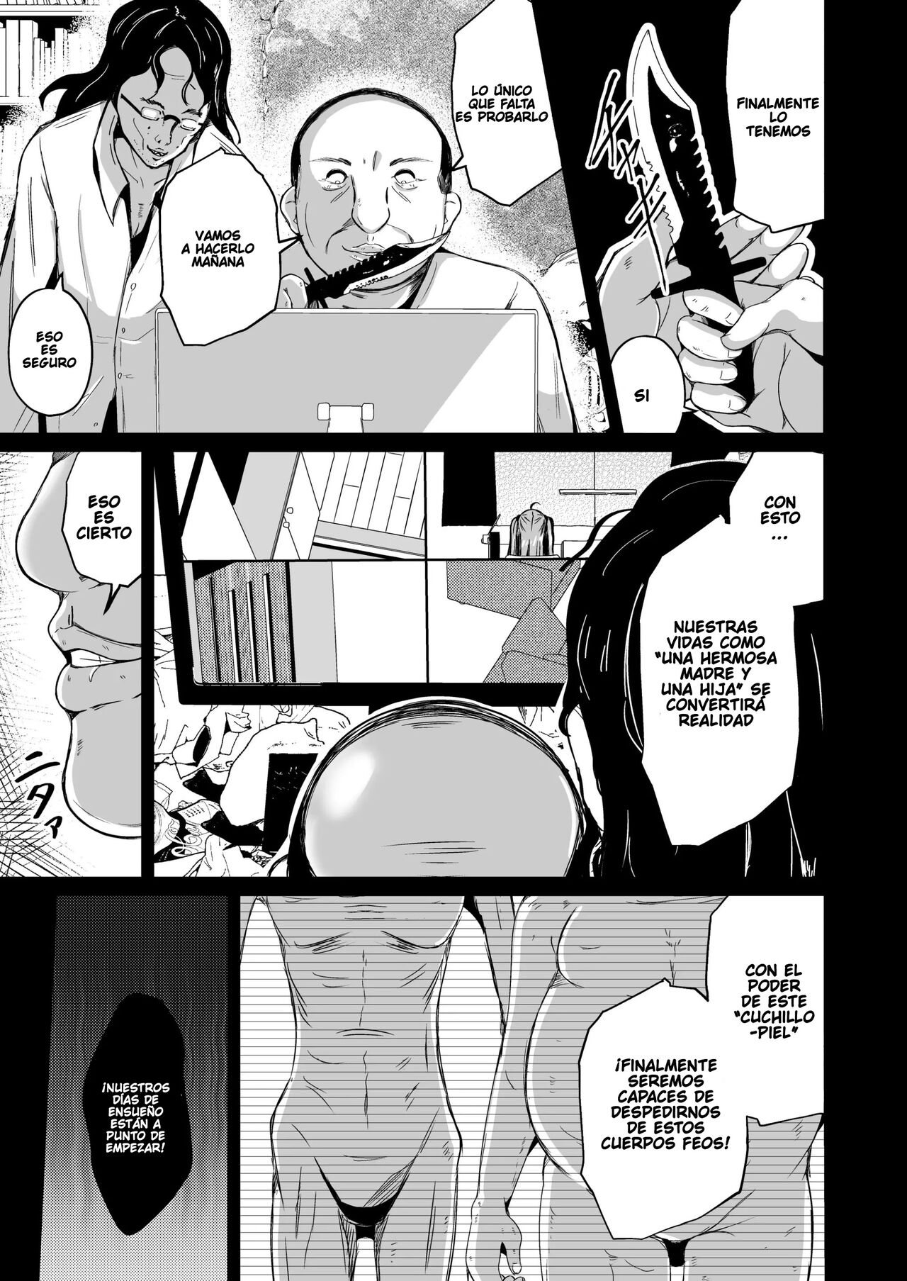 Kawaka Knife Another page 3 full