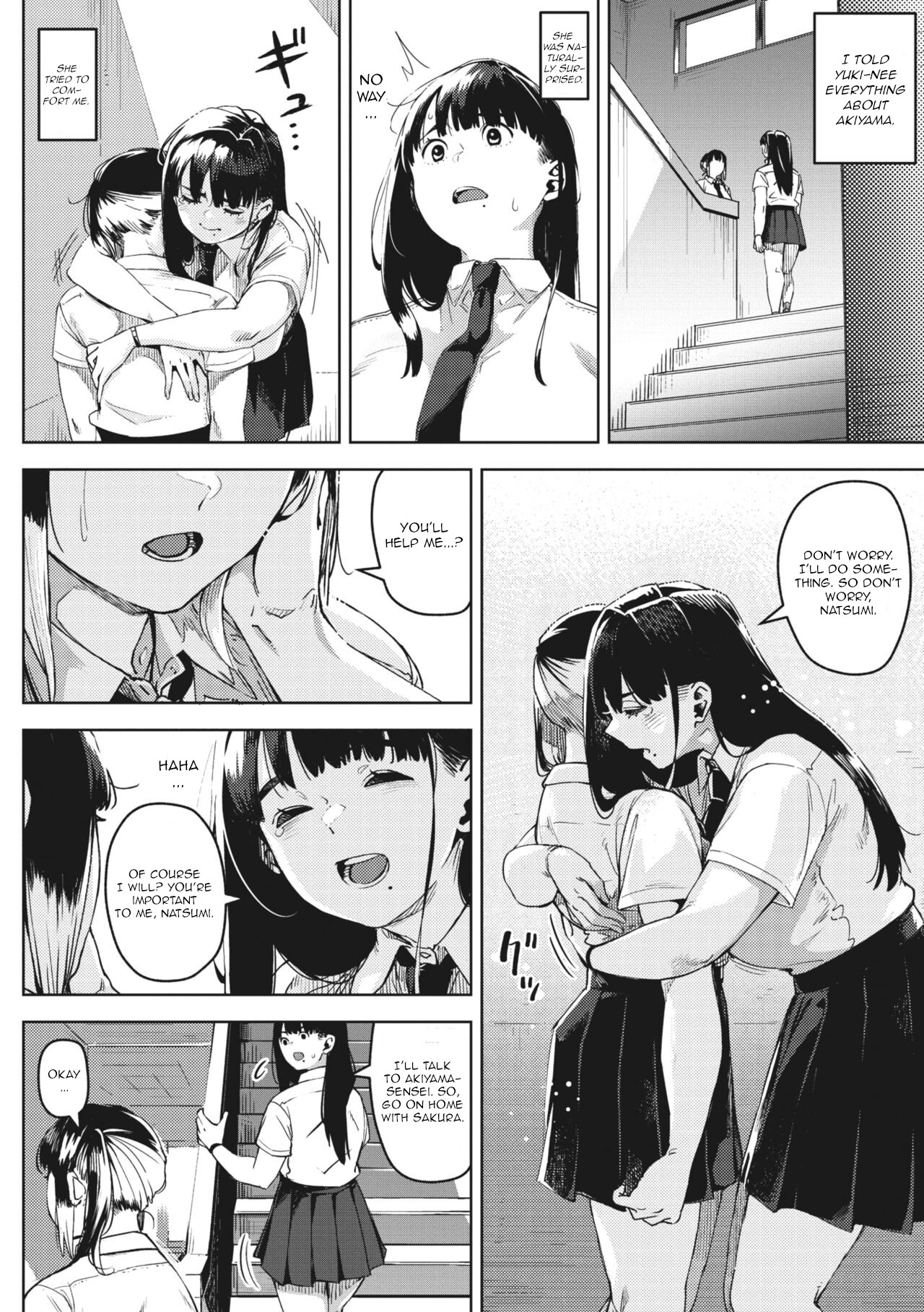 Chiru to Furu Chuuhen page 10 full