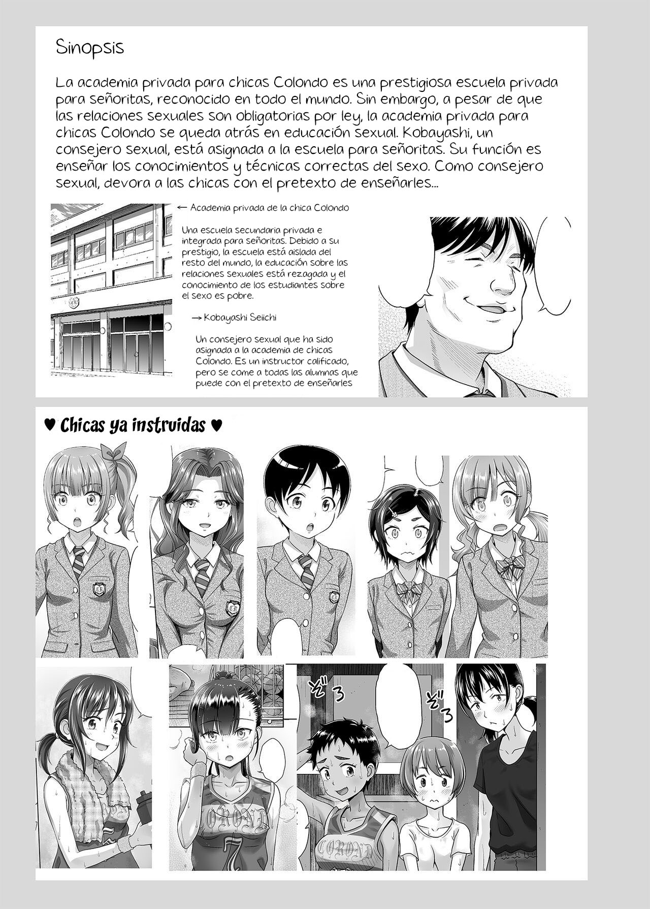 Seishidouin no Oshigoto 4 Zenpen Ii Tokoro de Mizu o Sasareta node Mugon de Banban Tsuite Ageta page 2 full