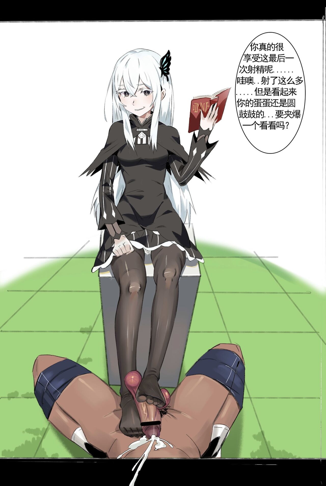 foot page 4 full