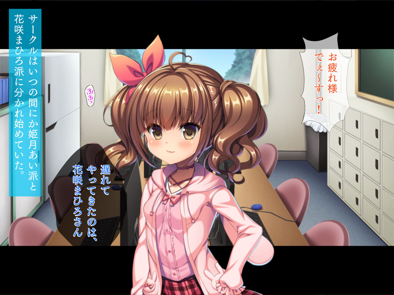 Otasahime ga Chinko Batoru page 3 full