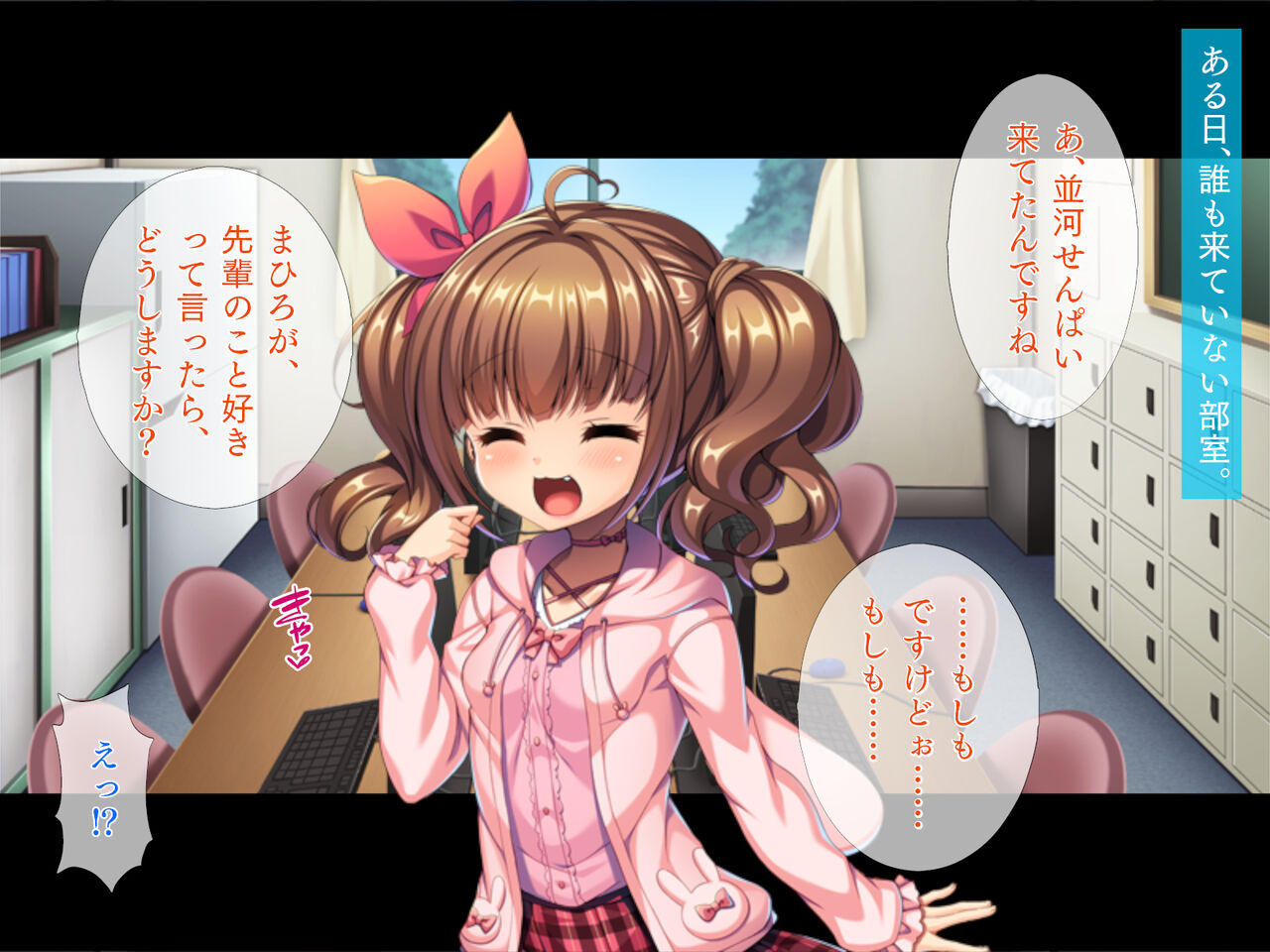 Otasahime ga Chinko Batoru page 4 full