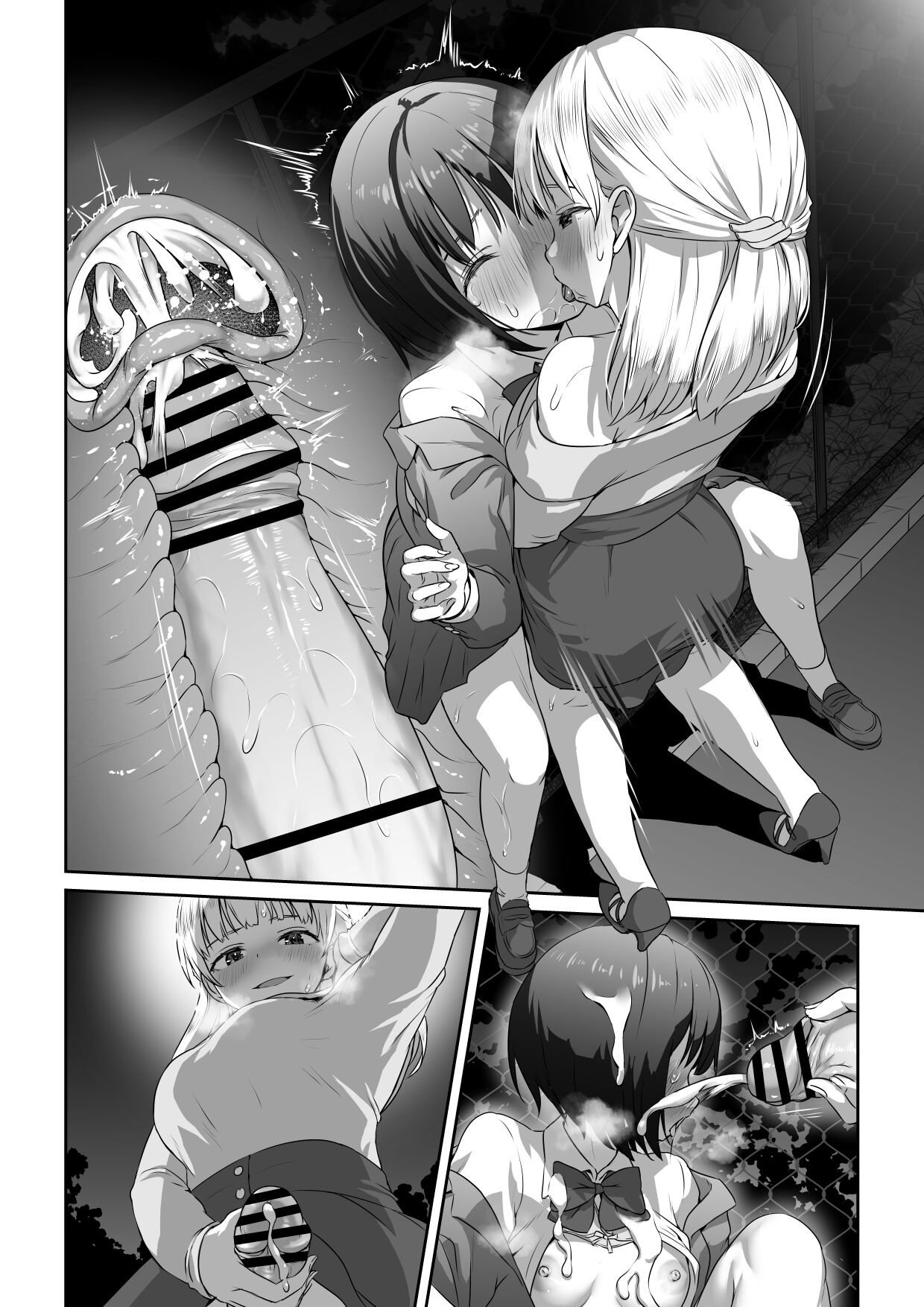 Yomichi de Encounter suru Futanari-chan page 8 full