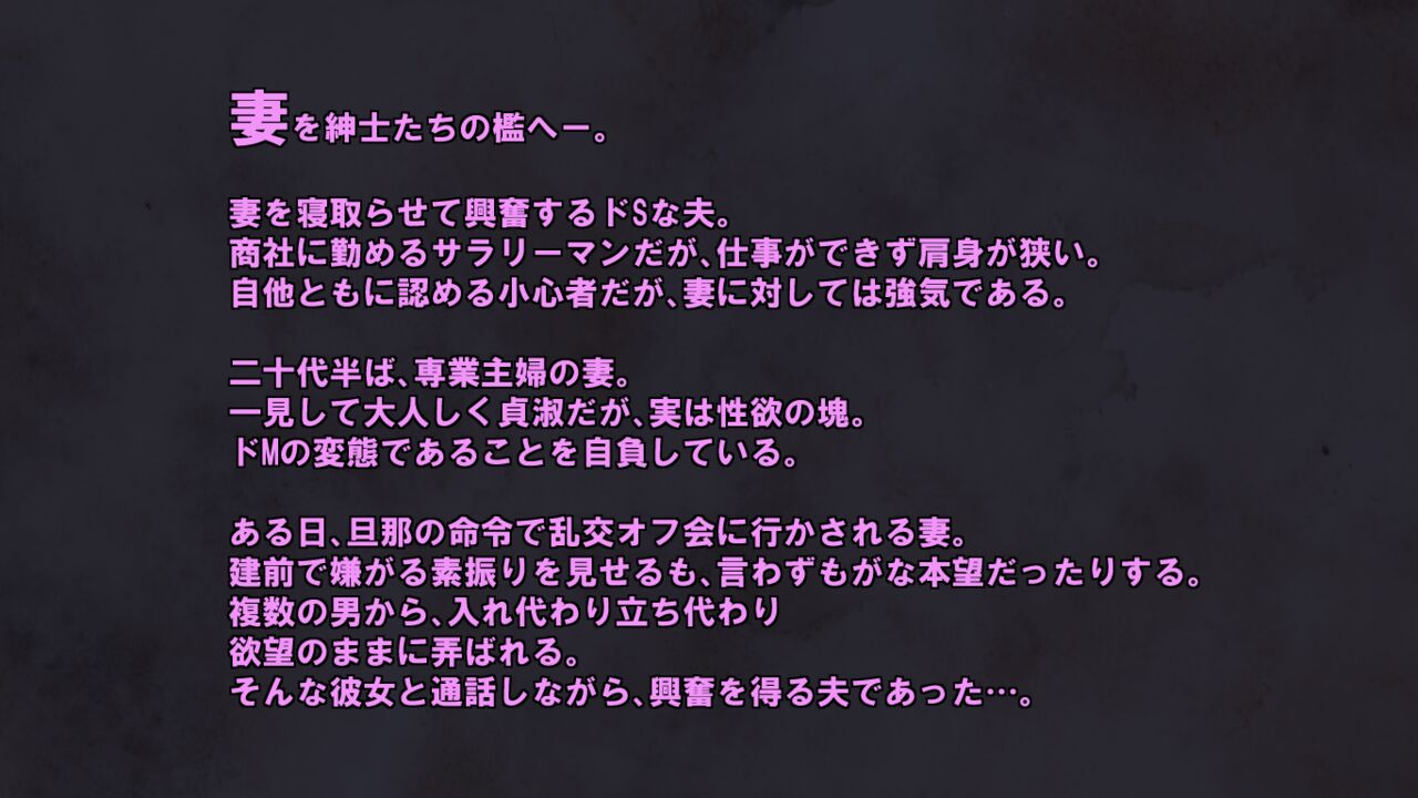 Denwa de NTR page 2 full