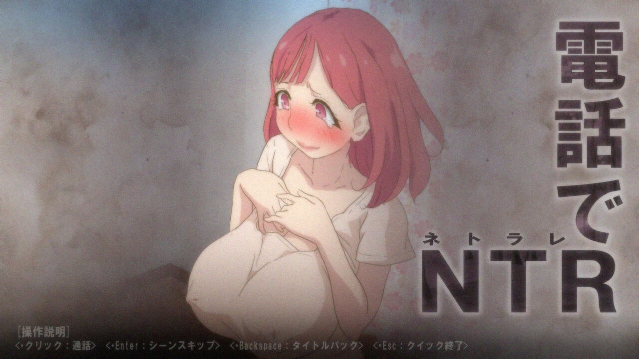 Denwa de NTR page 3 full