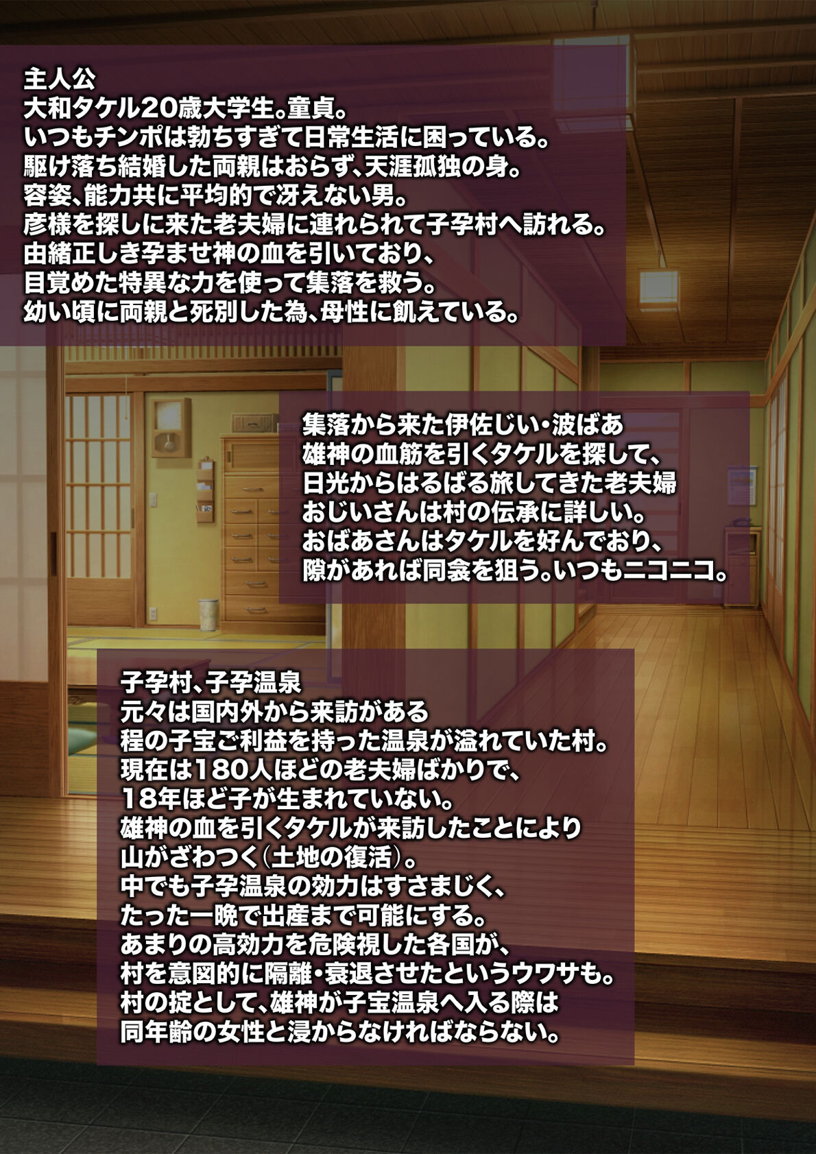 Shinpi no Biyaku ga Fukidasu Hitou! Kobarami Onsen e Youkoso! page 10 full