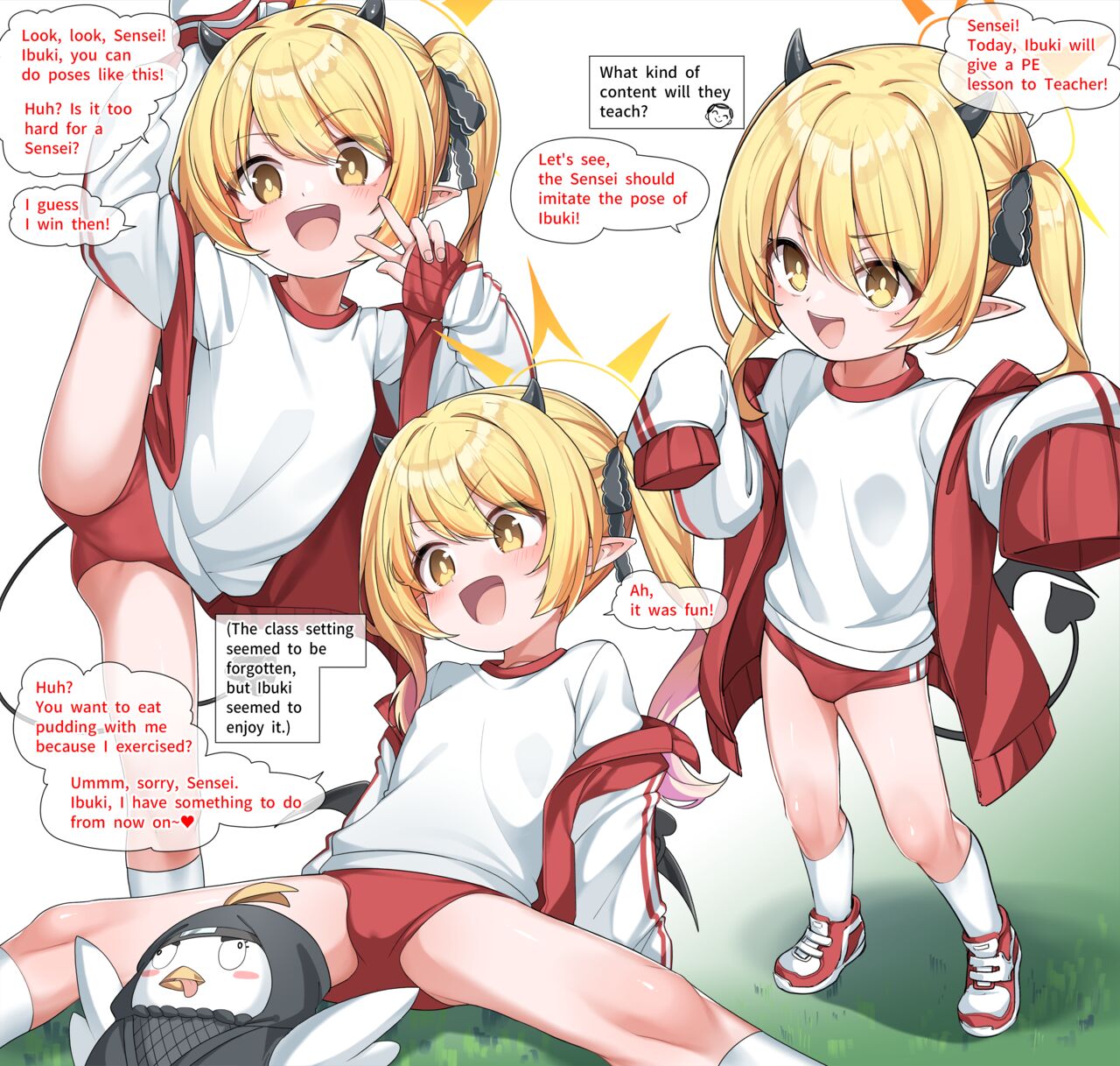 Inu Ibuki page 3 full