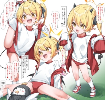 Inu Ibuki cover