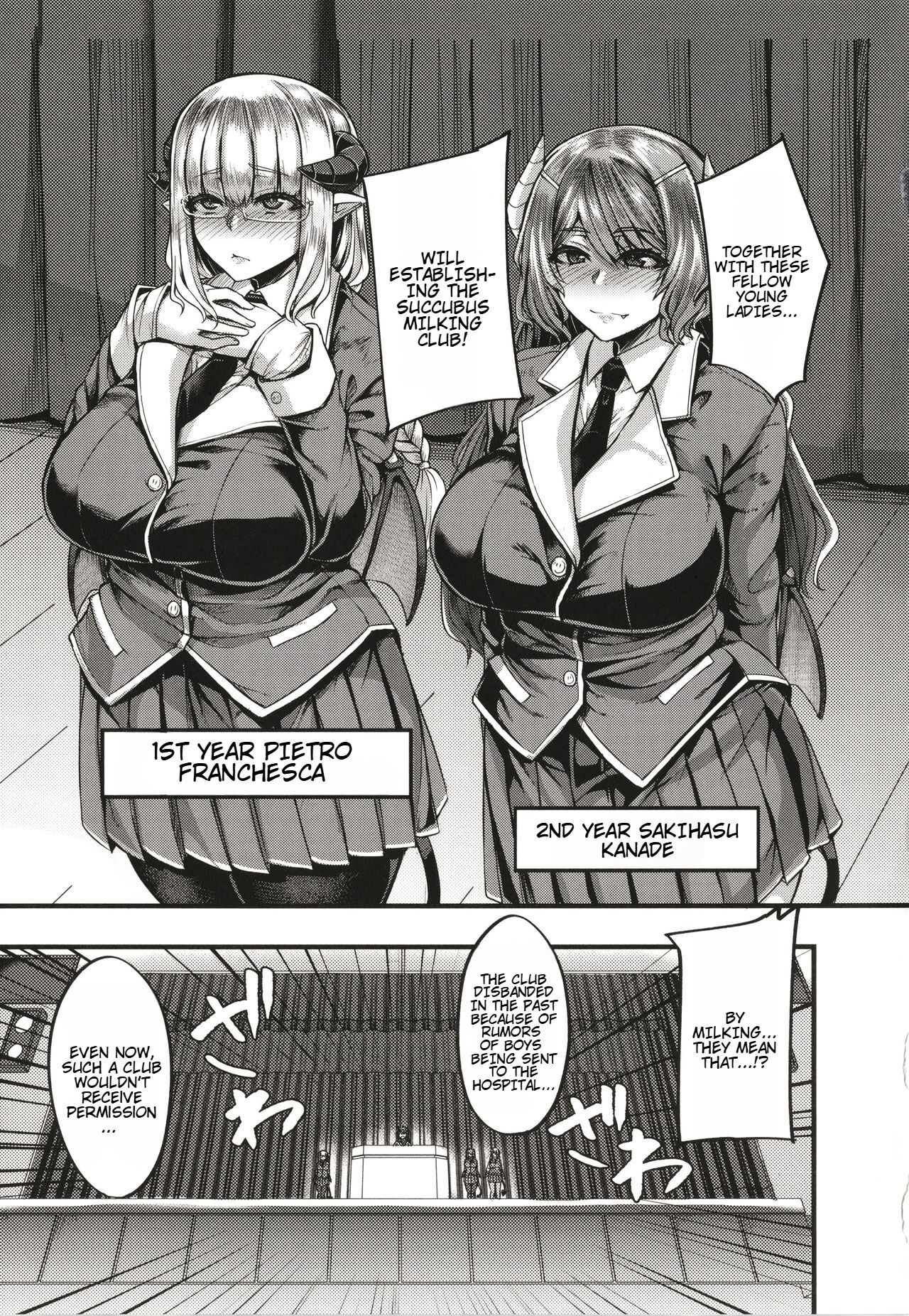 Succubus Sakusei-bu + Extra page 6 full