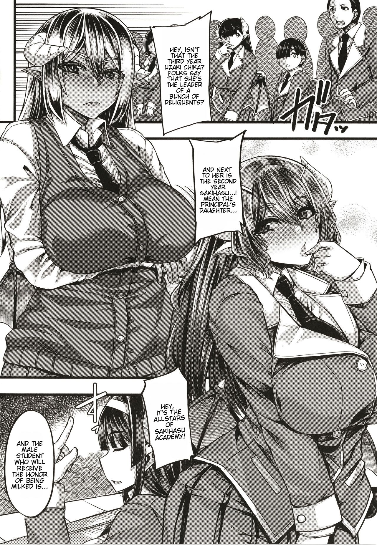 Succubus Sakusei-bu + Extra page 7 full