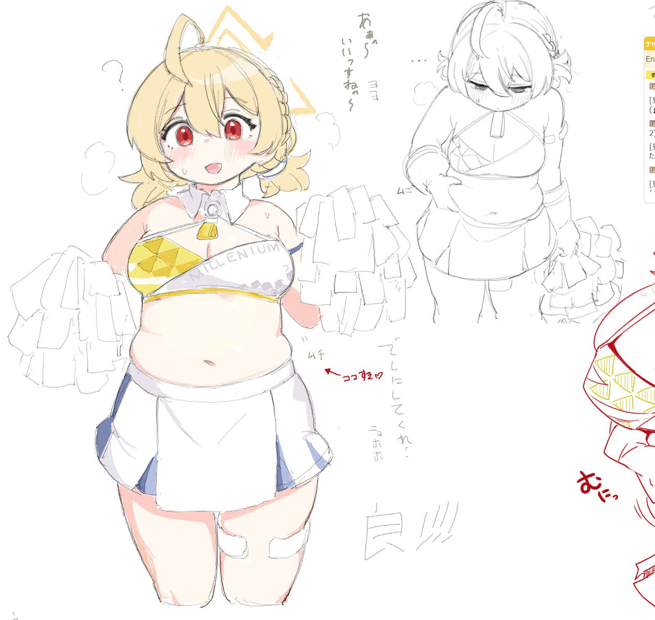 Nimo page 6 full