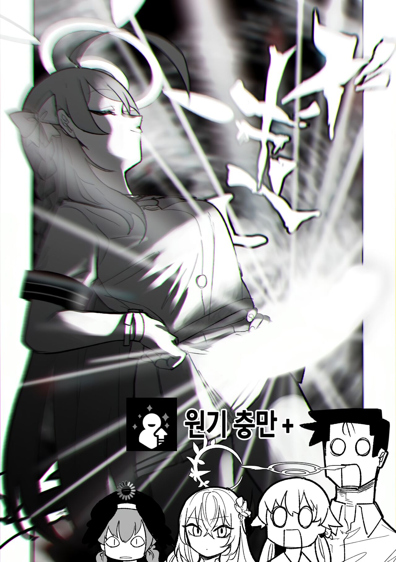 Jaaku na Perochuu ni Shizumu | 사악한 입맞춤에 빠지다 page 4 full