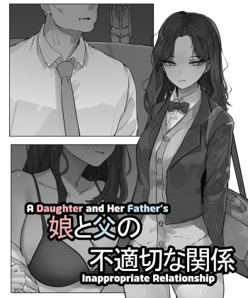 A Daughter and Her Father's Inappropriate Relationship cover