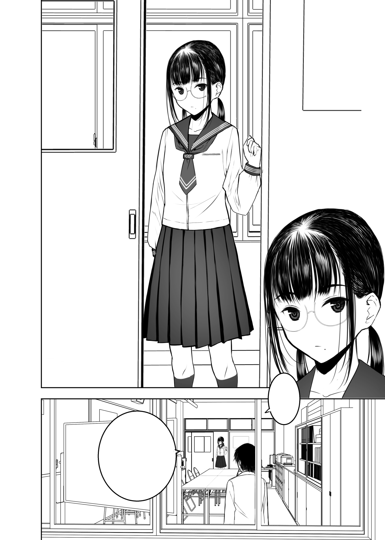 secret dmain page 7 full