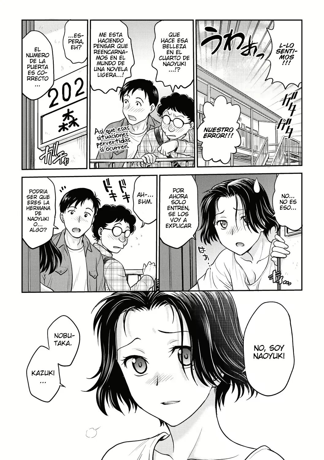 SeiTenKan ~Hatsutaiken Wa Onna No Karada~ page 2 full