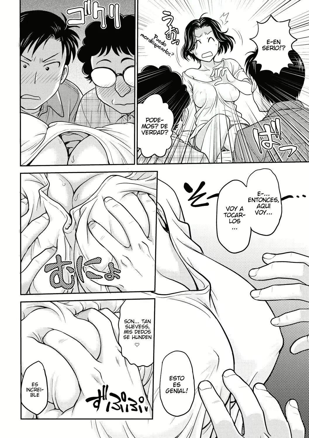 SeiTenKan ~Hatsutaiken Wa Onna No Karada~ page 4 full