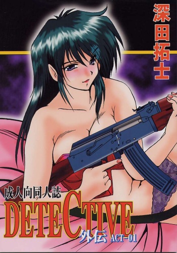 DETECTIVE Gaiden ACT-01 cover