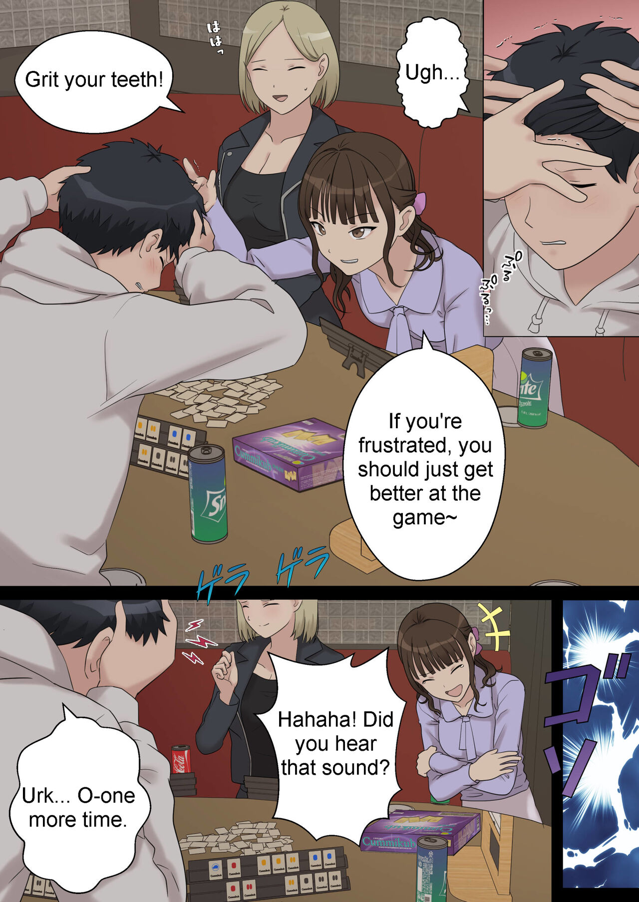 My Spanking Friends Vol. 55 page 2 full