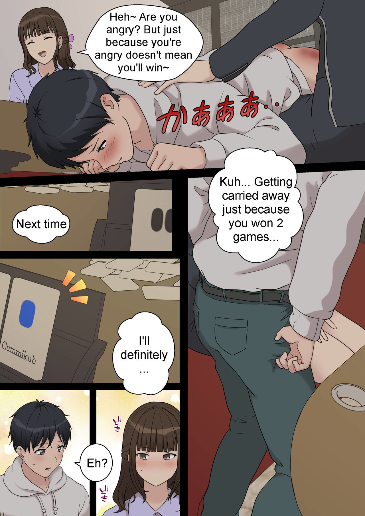 My Spanking Friends Vol. 55 page 6 full