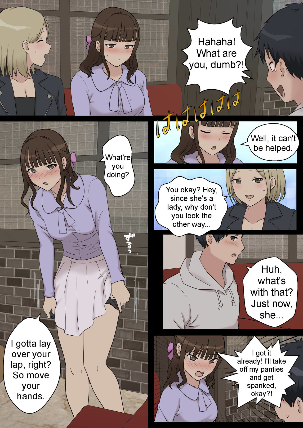 My Spanking Friends Vol. 55 page 7 full