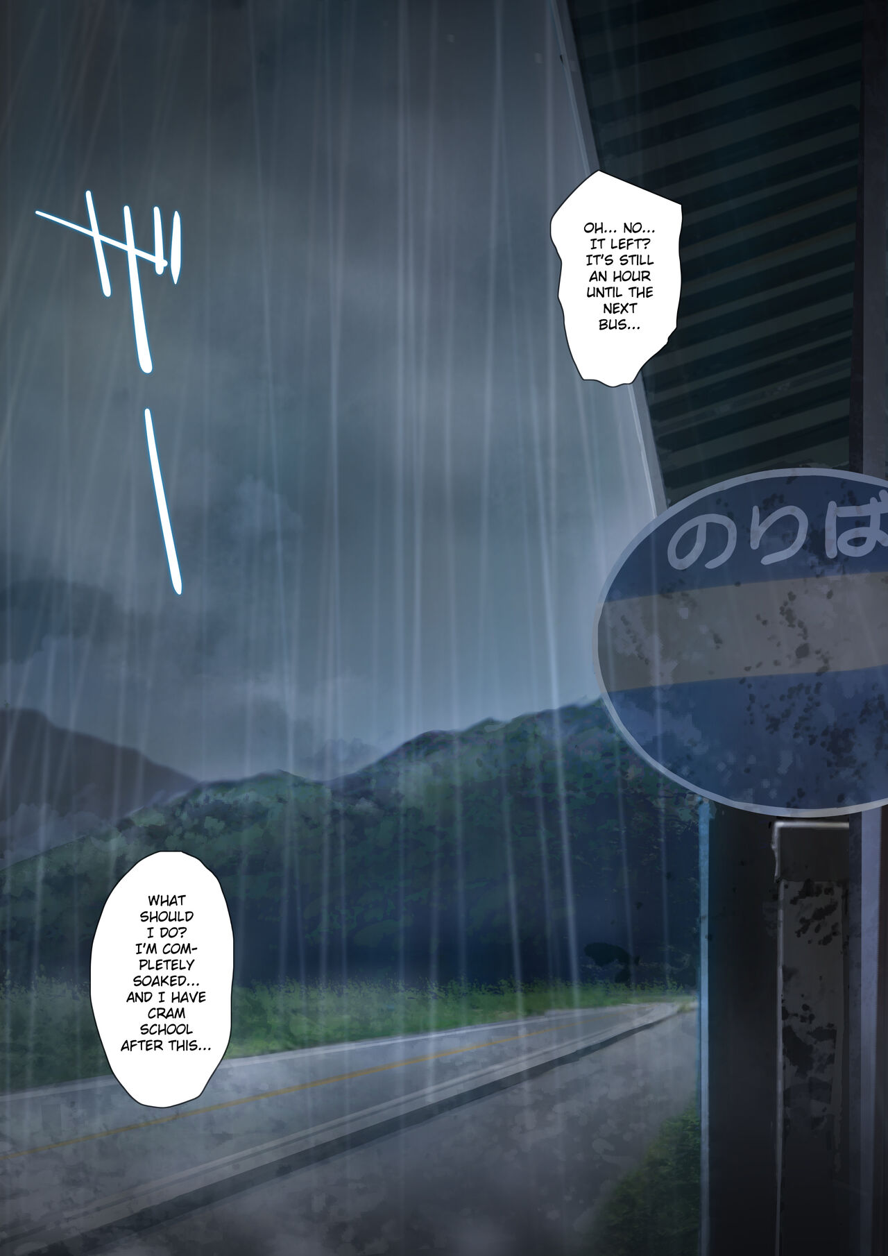 Amayadori de Saimin wa Totsuzen ni | A girl who was suddenly hypnotized while taking shelter from the rain page 2 full