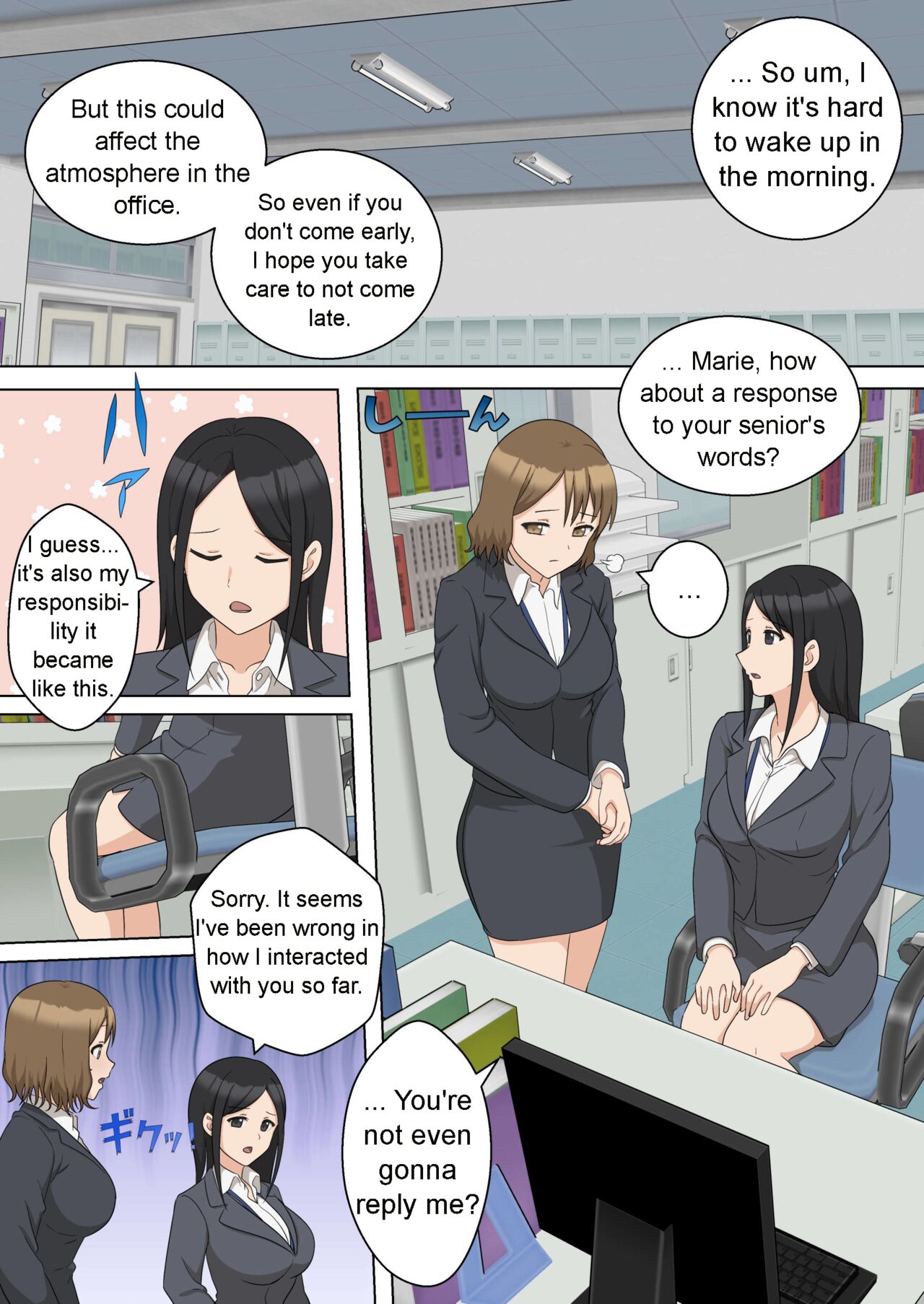 My Spanking Friends Vol. 63 page 3 full
