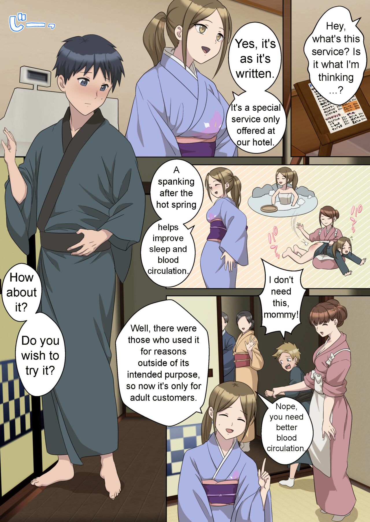 My Spanking Friends Vol. 63 page 6 full