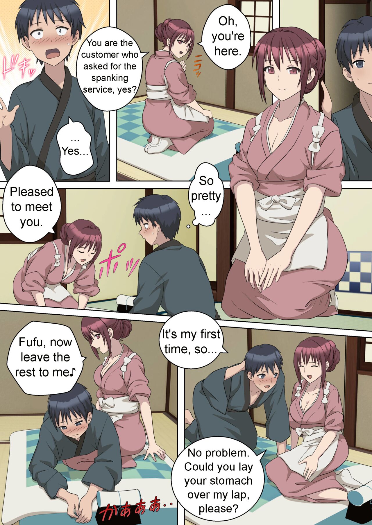 My Spanking Friends Vol. 63 page 7 full