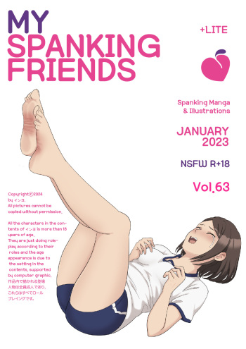 My Spanking Friends Vol. 63 cover