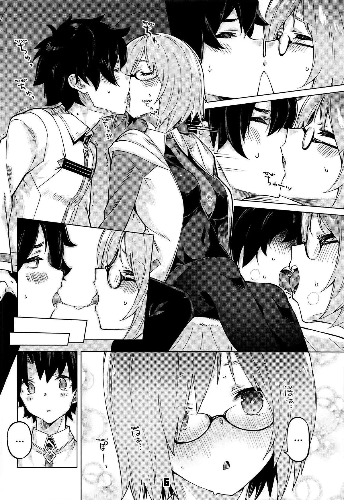 Derarenai My Room | Не выбраться из комнаты! page 5 full