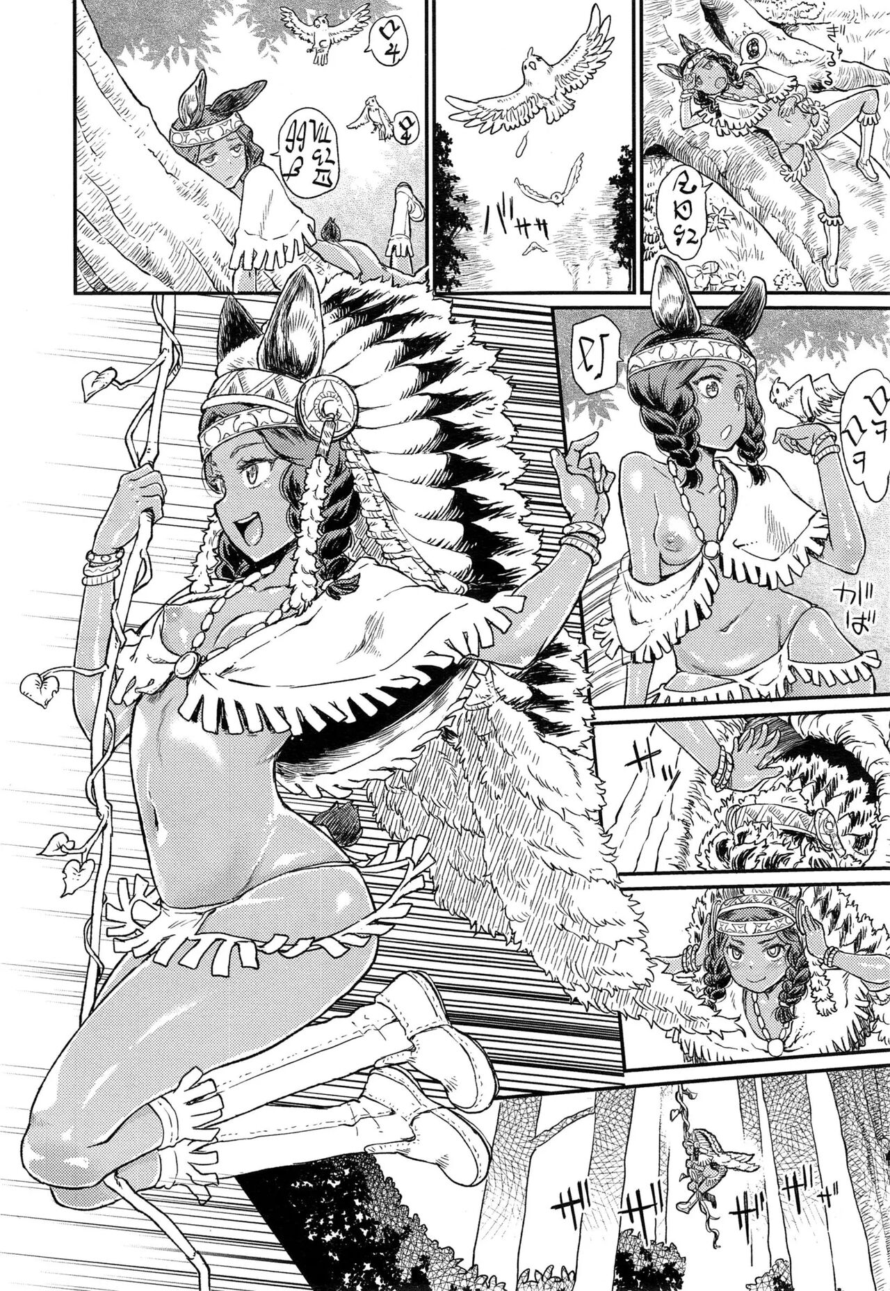Ordiy no Mori - The Forest of Ordiy page 2 full