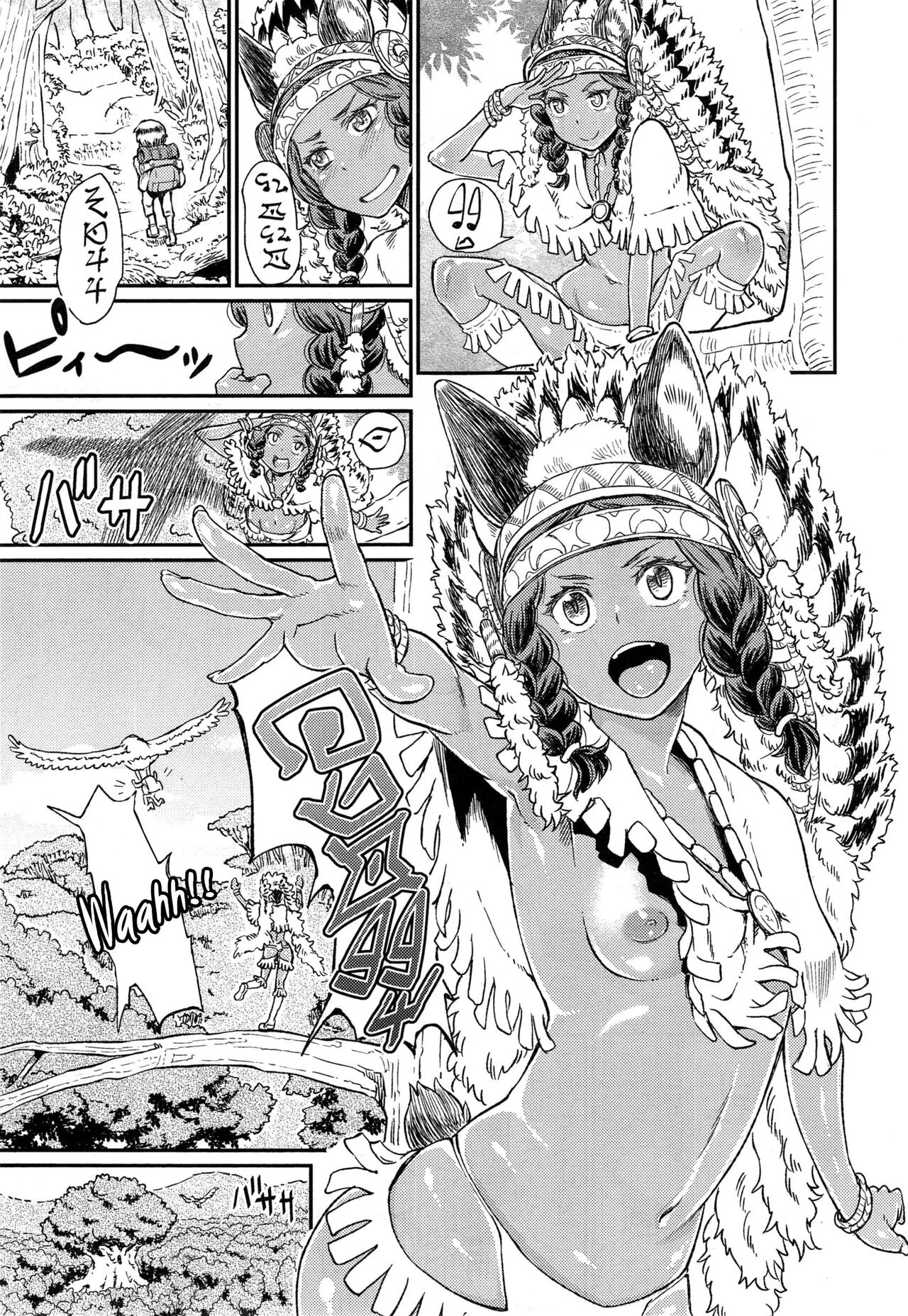 Ordiy no Mori - The Forest of Ordiy page 3 full
