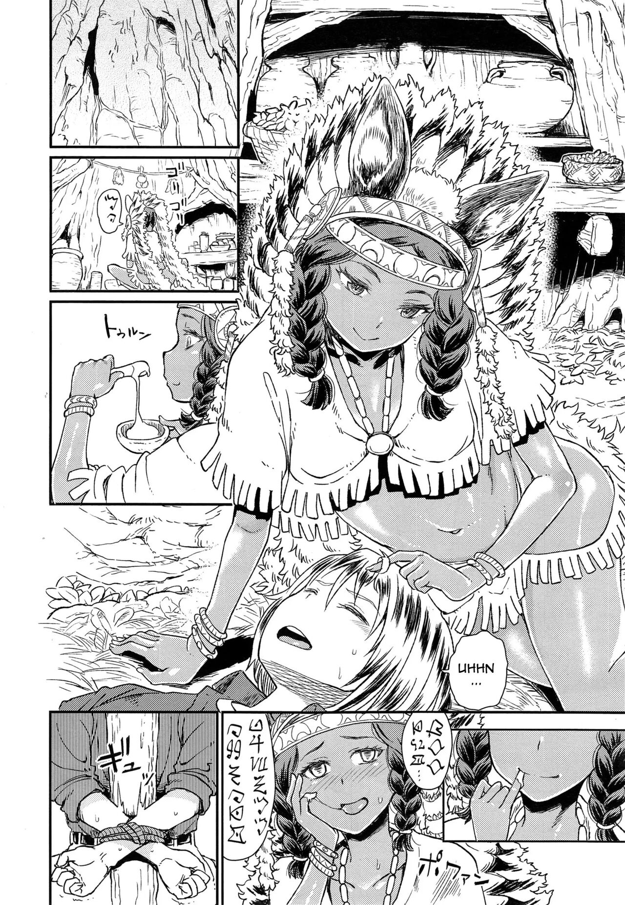 Ordiy no Mori - The Forest of Ordiy page 4 full