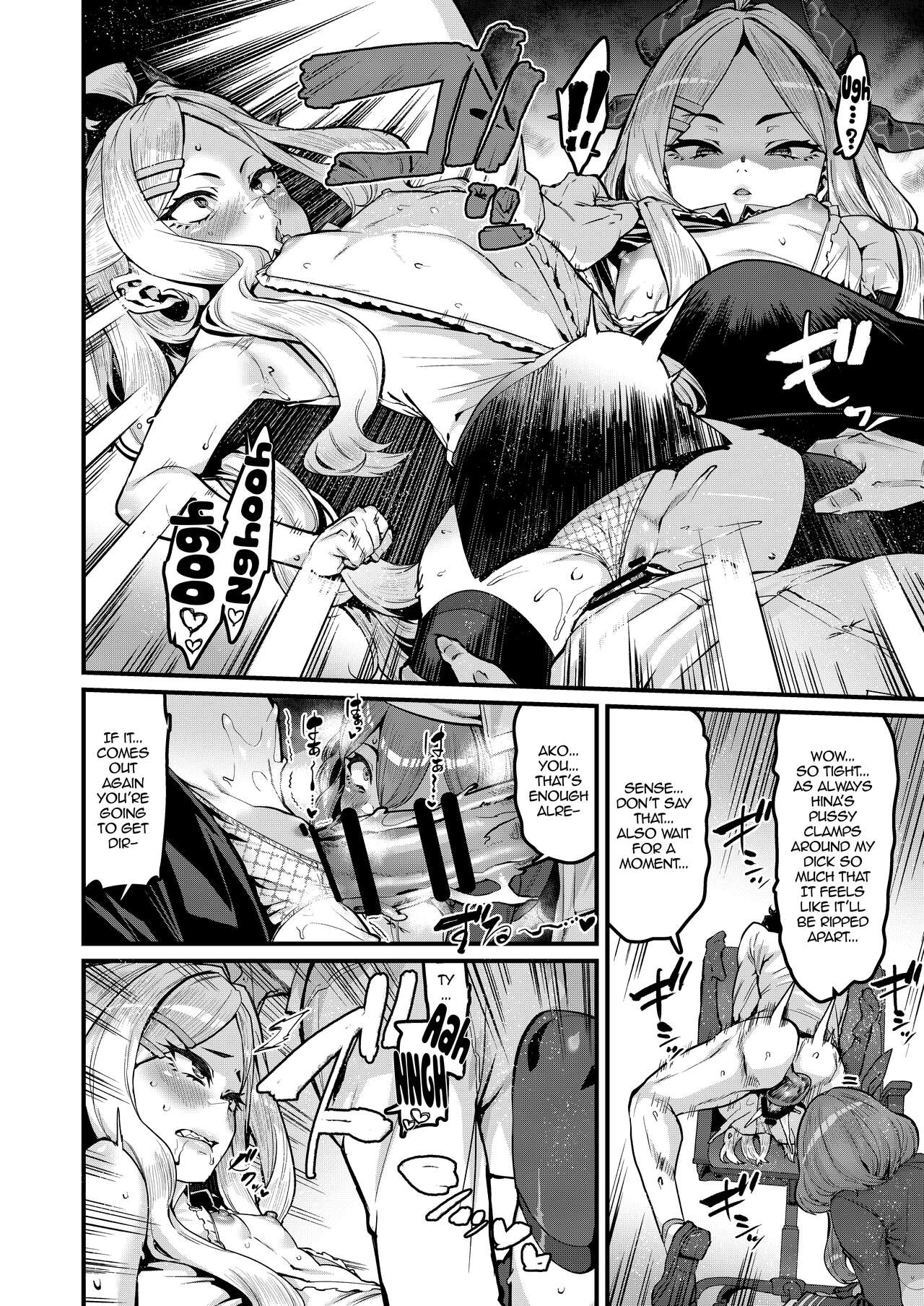 Daremoga Wazurau | It Happens To Everyone page 7 full