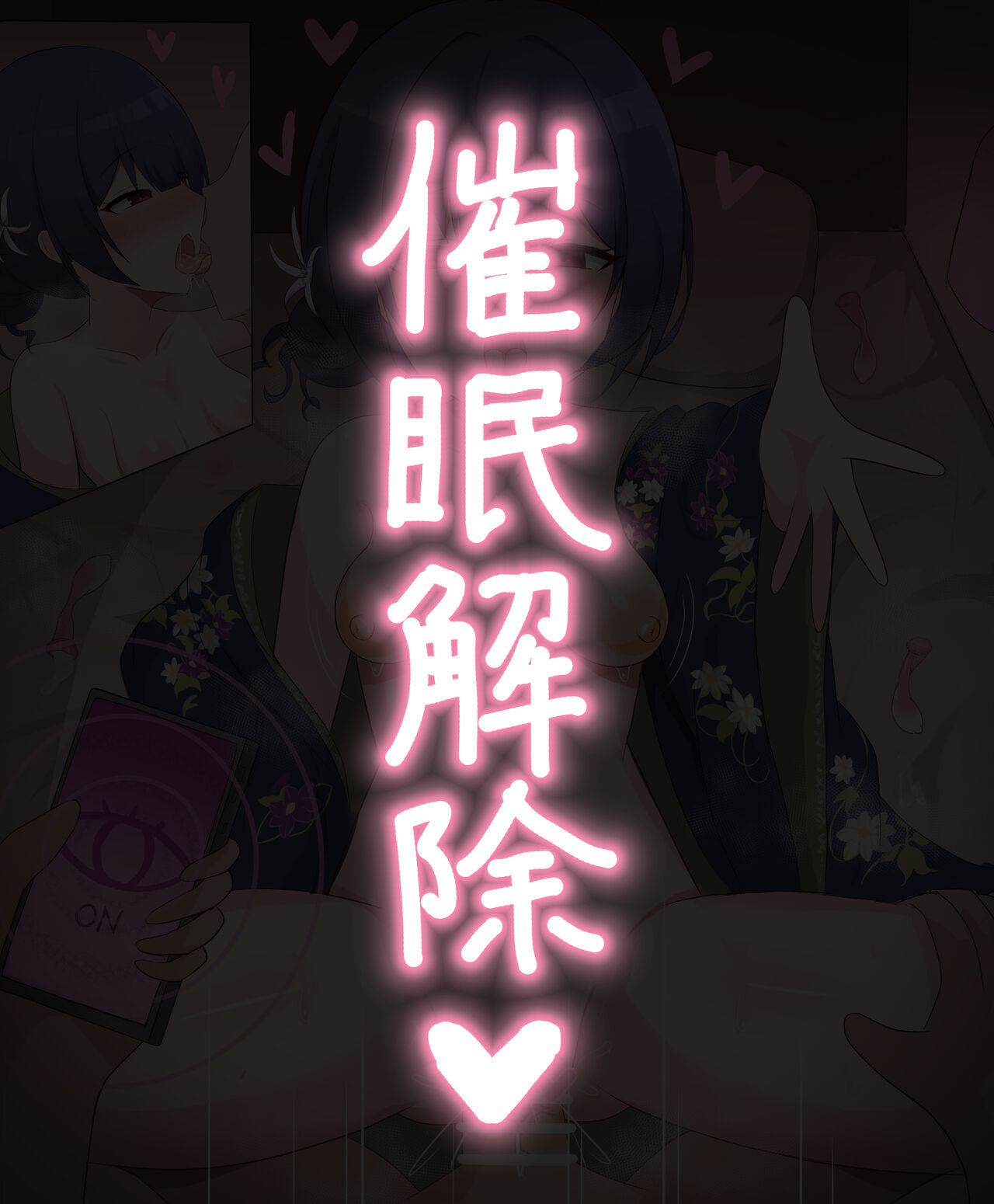 Rinze Saimin NTR page 2 full