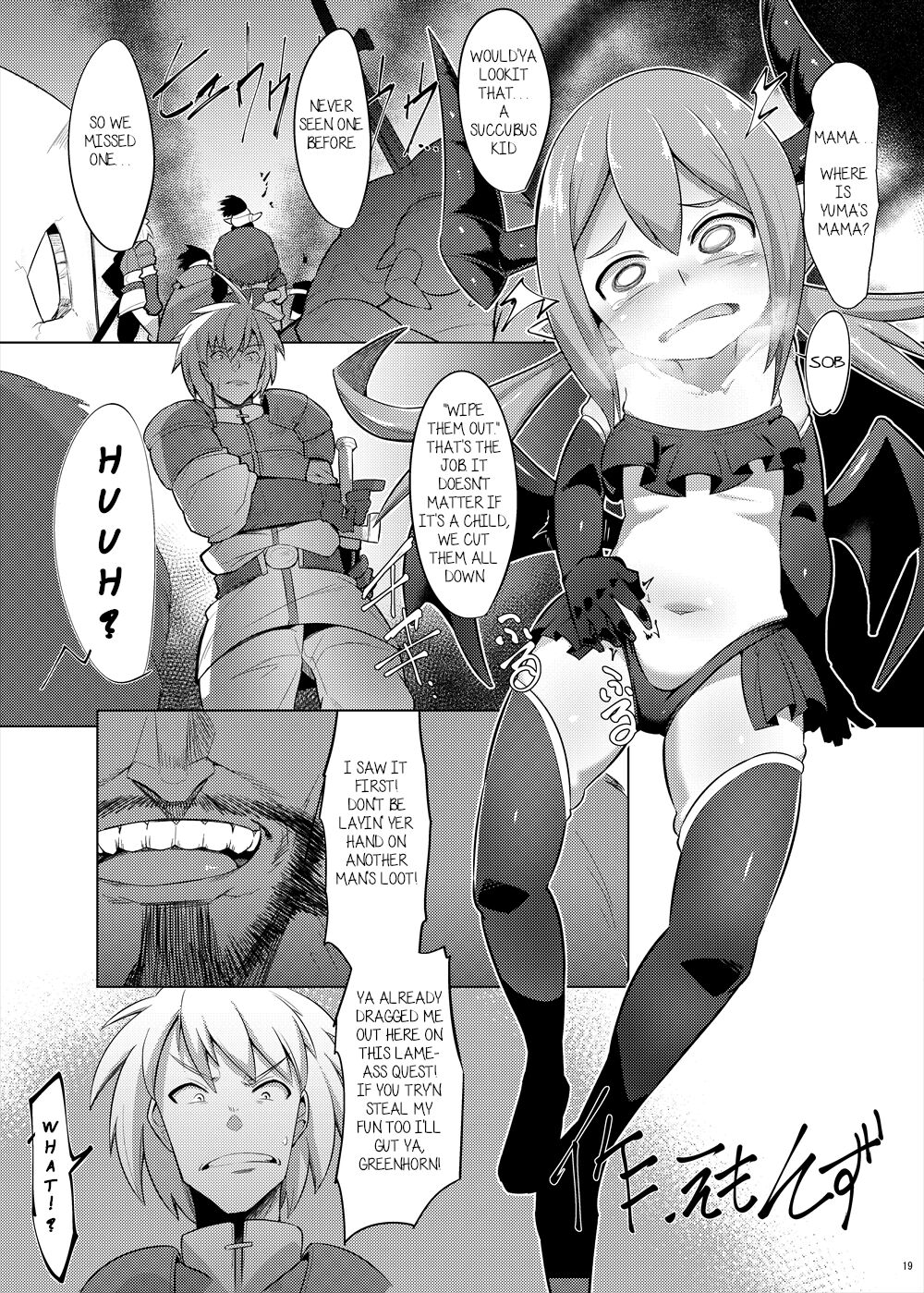 Untitled Chapter page 1 full