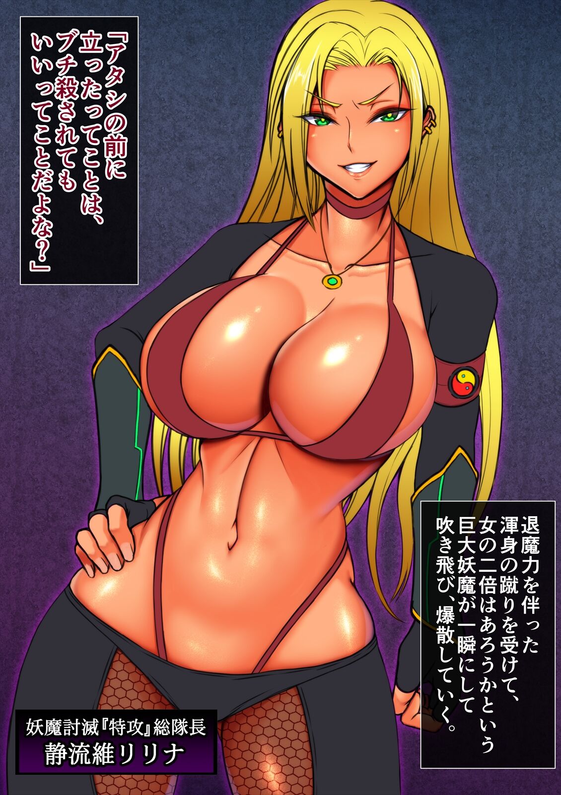 Tgaiden01 page 2 full