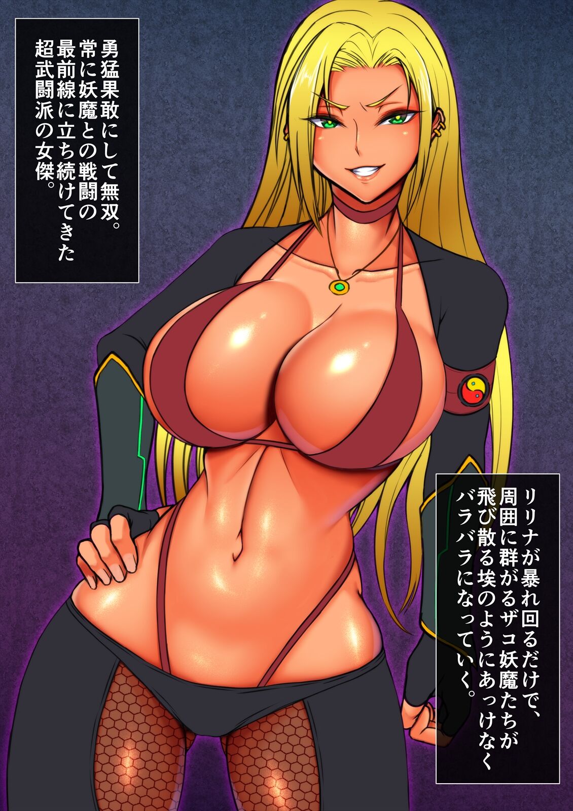 Tgaiden01 page 3 full