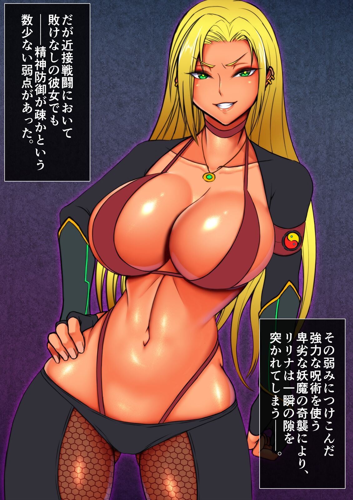 Tgaiden01 page 4 full