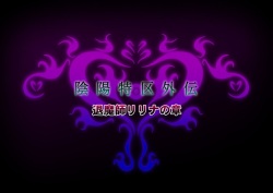 Tgaiden01
