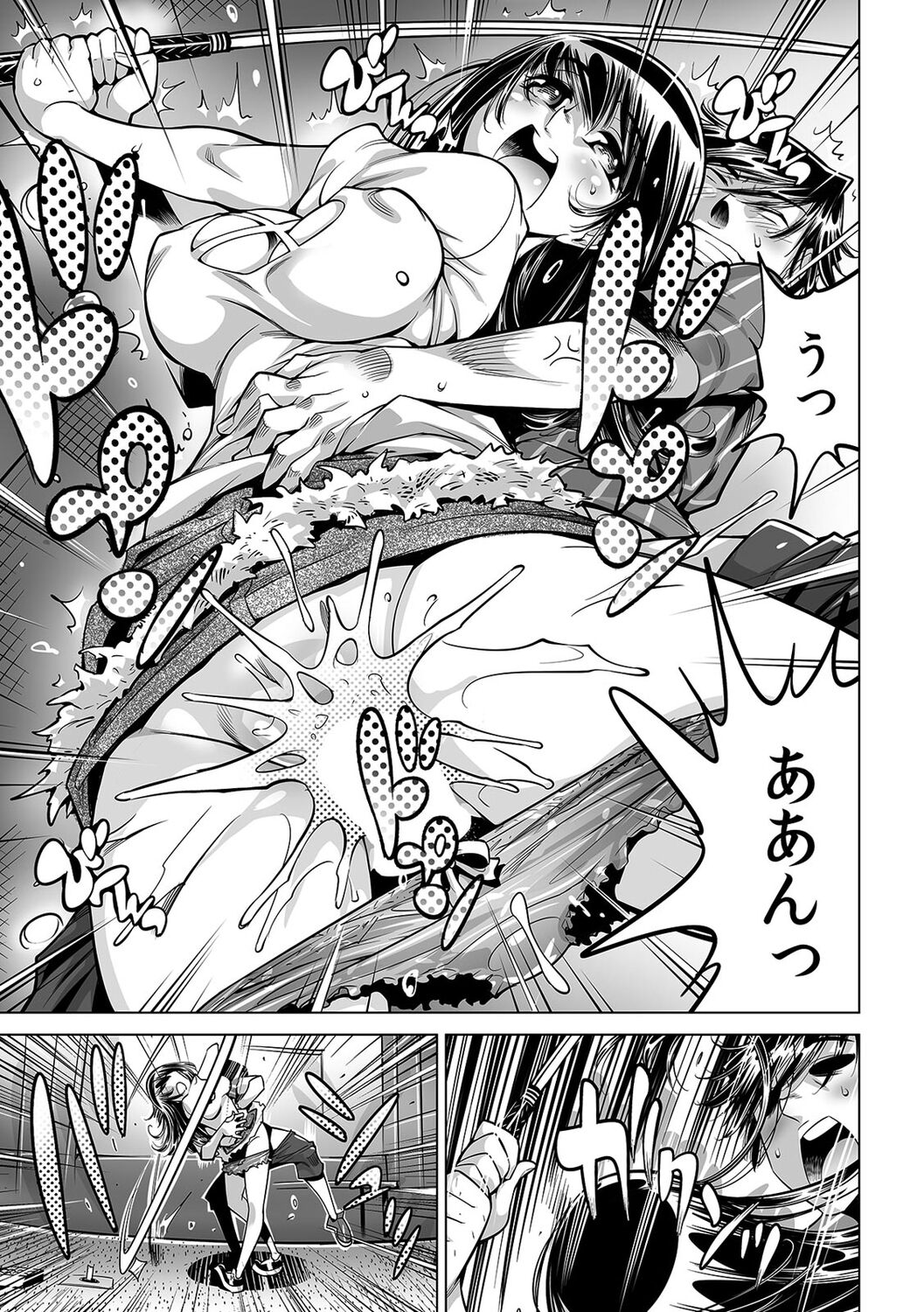 Ukkari Haitchatta!? Itoko to Mitchaku Game Chu page 10 full