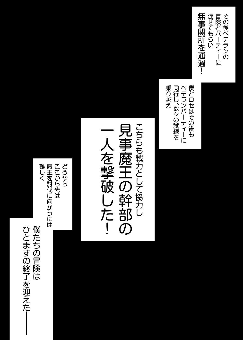 Netorare Yuusha Onna-Shinkan Roze Kyuusai IF Ruuto page 2 full
