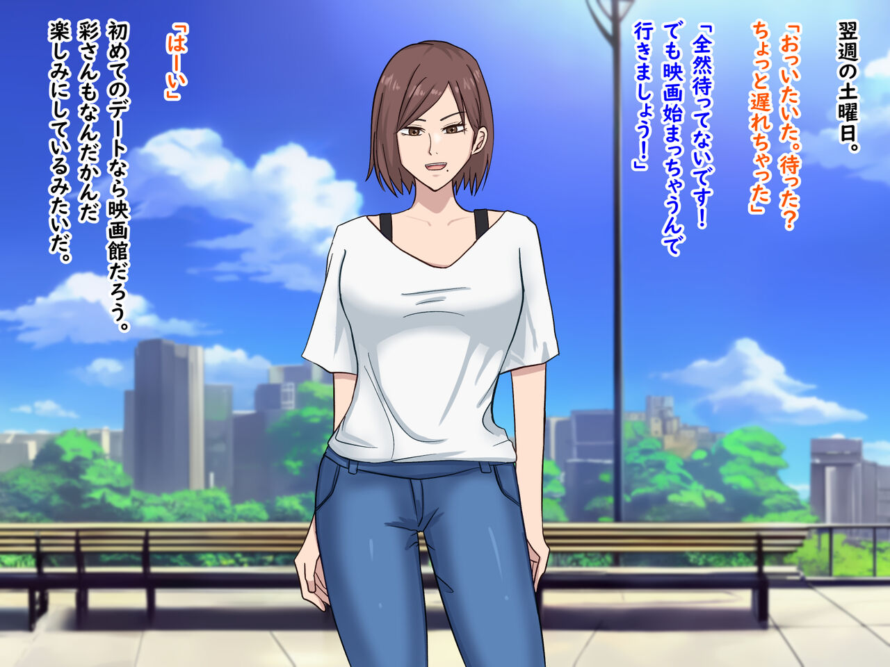 人妻をナンパしたらこってり搾られた page 8 full