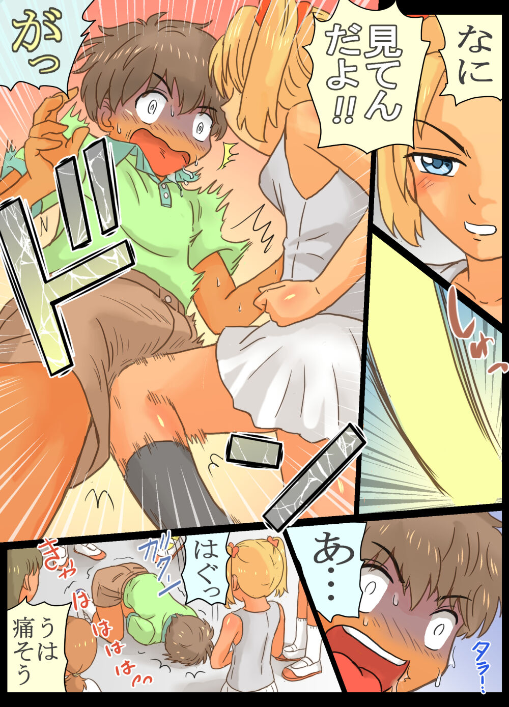 Do-S Joshi Gundan no Sekuhara Danshi ni Seiken Seisai!! page 9 full