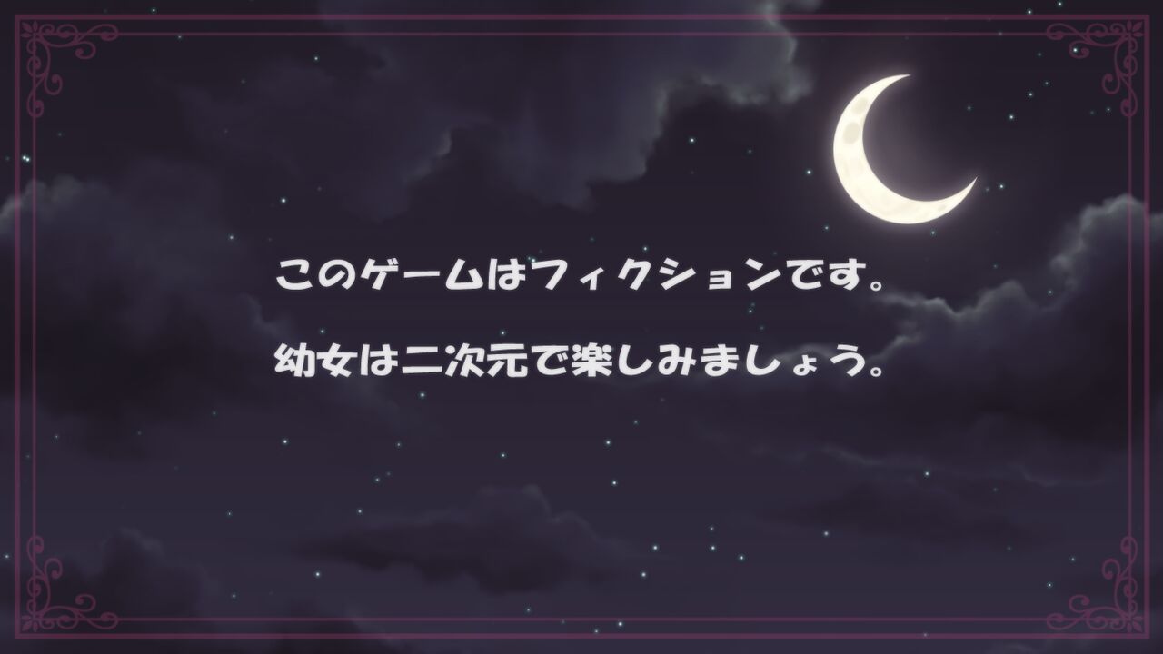 Youjo na Mahoutsukai♪Omocha no Kuni ni page 3 full