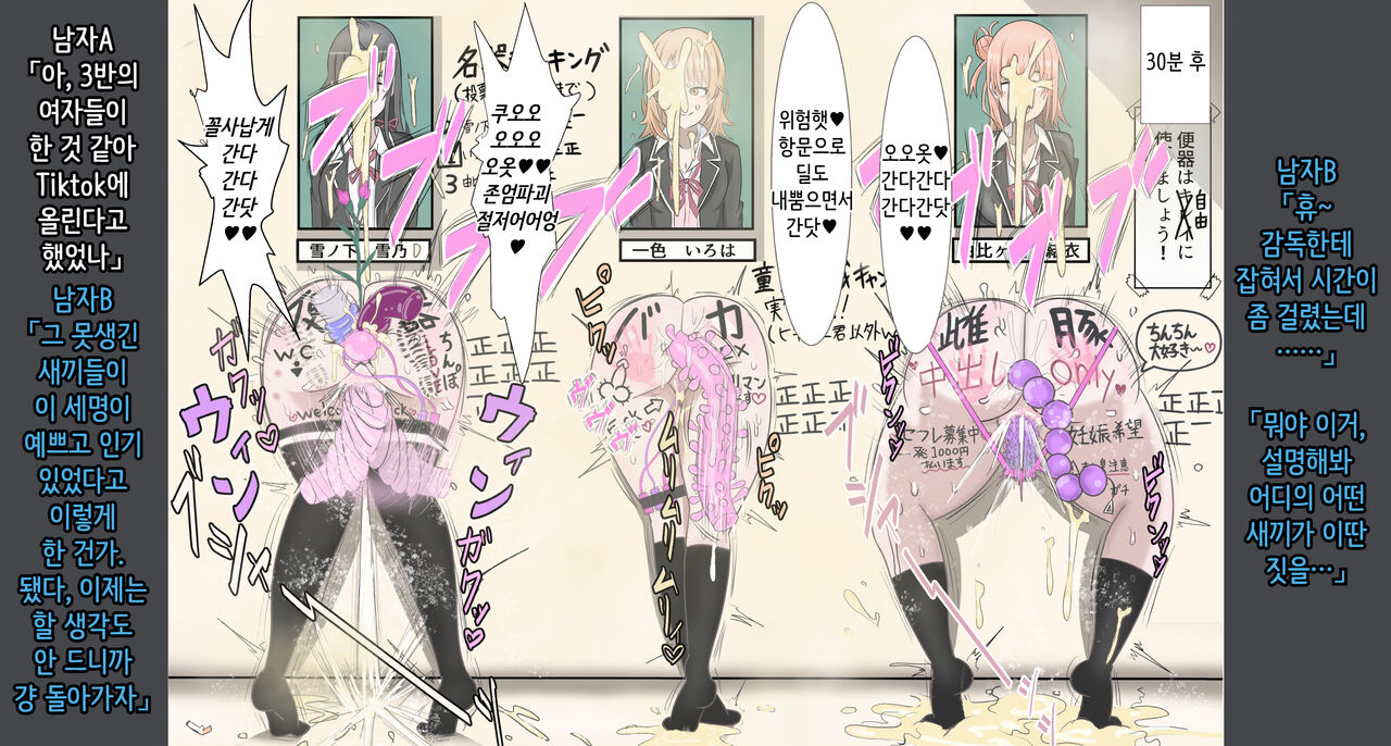 Pixiv/Fanbox page 5 full