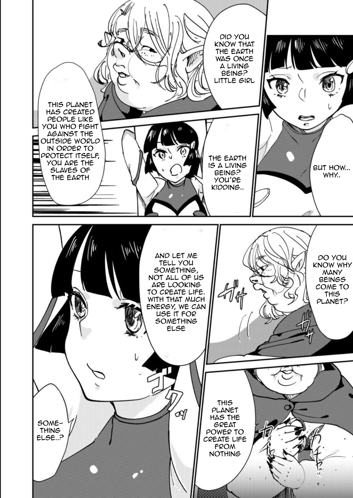 Haibokusha ni wa Omoi Batsu o! page 8 full