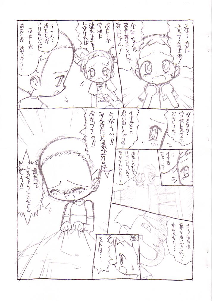 My dear friend page 8 full