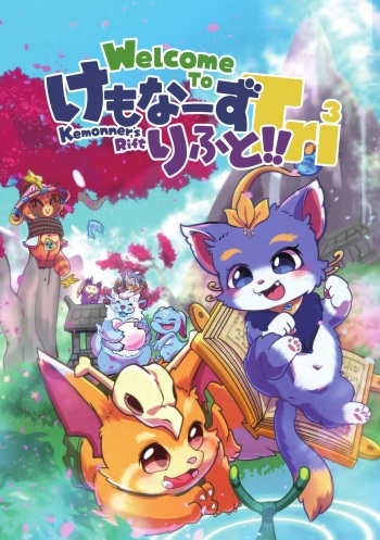 Welcome to Kemmoner's Rift!! Tri cover